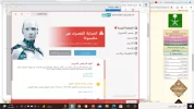 لقطة الشاشة 2021-12-04 211241.webp