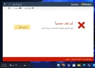 لقطة الشاشة 2021-12-05 151634.webp