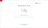 ordering key.webp