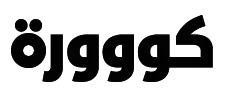 kob2.webp