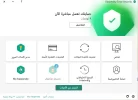 التقاط.webp