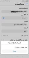 Screenshot_20211213-185755.webp