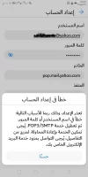 Screenshot_20211213-220701.webp