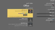 لقطة الشاشة 2021-12-19 132550.webp
