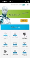 Screenshot_٢٠٢١١٢٢٣-١٣٠٩٥٤_WhatsApp.webp