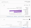 لقطة الشاشة 2022-01-12 035101.webp