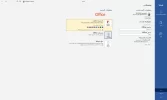لقطة شاشة.webp