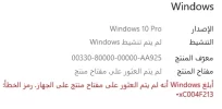 لقطة الشاشة 2022-01-15 170308.webp