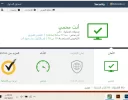 لقطة الشاشة 2022-01-15 220854.webp