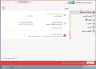 فشل تخويل التحديث.webp