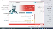 ‏‏لقطة الشاشة (47).webp