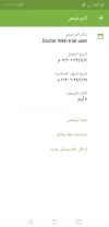 Screenshot_20220121-045703.webp