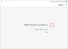 03-02-2022 08-05-54 م.webp