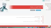 الا.webp