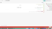 سيبيسب.webp