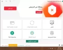 Snapshot_٢٢-٠٢-١٨_١٥-١٥-٥٤.webp