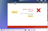 الصوةة.webp