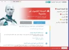 لقطة الشاشة 2022-03-01 171856.webp