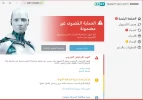 لقطة الشاشة 2022-03-01 185334.webp