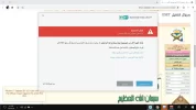 ترخيص منتهي.webp