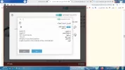 طلب تفعيل.webp