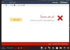 لقطة الشاشة 2022-03-21 222901.webp