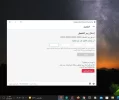لقطة الشاشة 2022-03-26 133448.webp