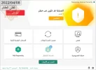 كاسبر سكيورتي تفعيل.webp