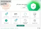 ash79.webp