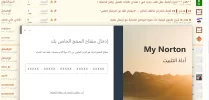لقطة الشاشة 2022-04-11 021628.webp