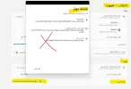 مشكلة مايكروفون2.webp