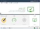 تفعيل النورت.webp