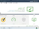تفعيل النورت.webp