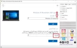 تحميل النظام1.webp