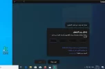Snapshot_٢٢-٠٥-٠١_١٤-٥٢-٤٦.webp