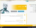 sshot-10.webp