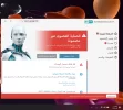 لقطة الشاشة 2022-05-15 203519.webp