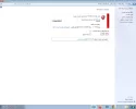 التحديث.webp