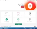 Snapshot_٢٢-٠٥-١٩_١٣-٣٥-٥٢.webp