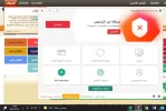 لقطة الشاشة 2022-05-25 110121.webp