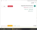 الترخيص.webp