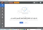 ccleaner.webp