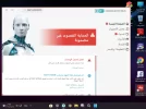 ScreenShot_04_06_2022_09_15_28_م.webp