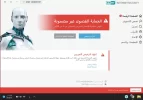 لقطة الشاشة 2022-06-07 144811.webp