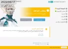 الحماية.webp
