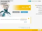eset.webp