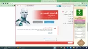 ‏‏لقطة الشاشة (105).webp