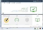 تفعيل النورت.webp