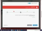 الخطأ.webp