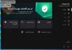 كاسبر سكاي.webp